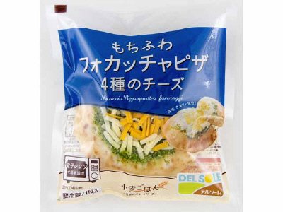 フォカッチャピザ　４種のチーズ