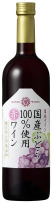 国産ぶどう100％使用赤ワイン 酸化防止剤無添加