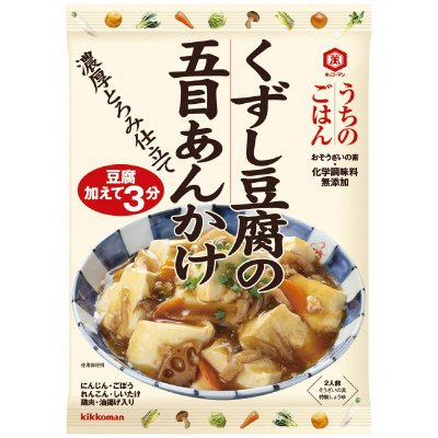 うちのごはん くずし豆腐の五目あんかけ