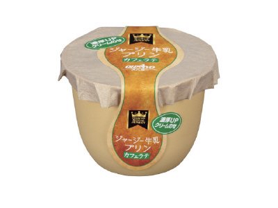 ジャージー牛乳プリンカフェラテ