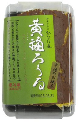 黄福ろうる宇治のお抹茶