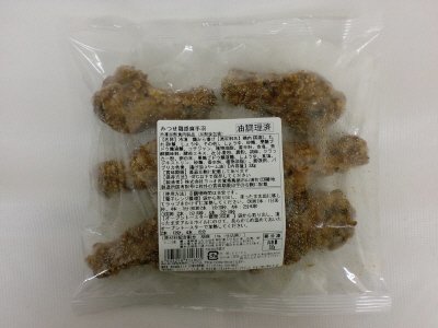 みつせ鶏胡麻手羽