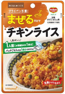 洋ごはんつくろ　チキンライス