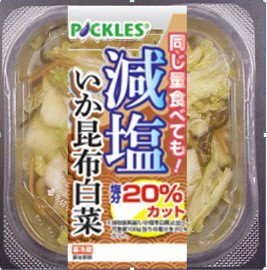 減塩いか昆布160g