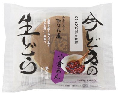 今どきの生どら小倉あん