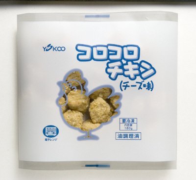 コロコロチキン（チーズ味）