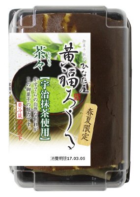 黄福ろうる茶々