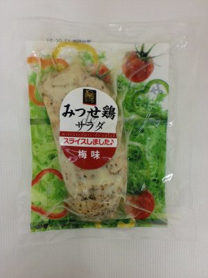 みつせ鶏deサラダ梅味スライス