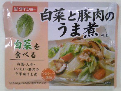 ぱぱっと逸品　白菜と豚肉のうま煮の素