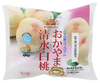 シュークリーム　おかやま清水白桃