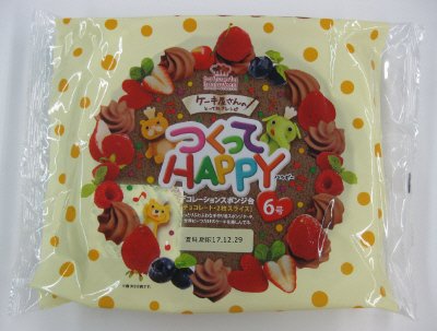 デコレーションスポンジ台　６号チョコレート