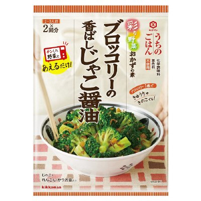 うちのごはん　ブロッコリーの香ばしじゃこ醤油