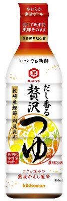 いつでも新鮮　だし香る贅沢つゆ