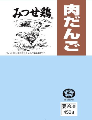 みつせ鶏肉だんご