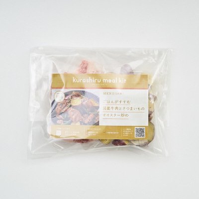 ごはんがすすむ国産牛肉とさつまいものオイスター炒め