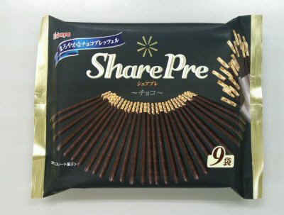 シェアプレ　チョコ