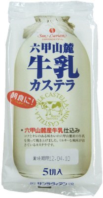 牛乳カステラ