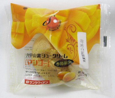 シュークリーム　マンゴー