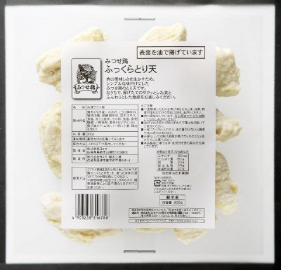 みつせ鶏ふっくらとり天