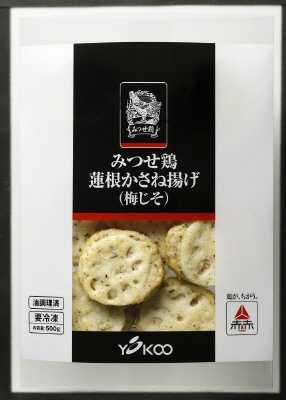 みつせ鶏蓮根かさね揚げ（梅じそ）
