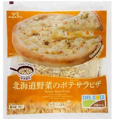 北海道野菜のポテサラピザ