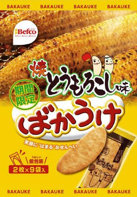 ばかうけ焼とうもろこし味