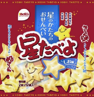 ２４枚星たべよ