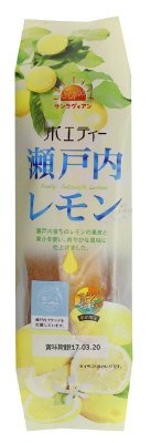 ポエティー瀬戸内レモン