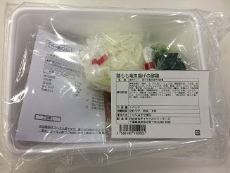食材セット　鶏もも竜田揚げの酢鶏