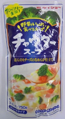 野菜をいっぱい食べるチャウダースープ
