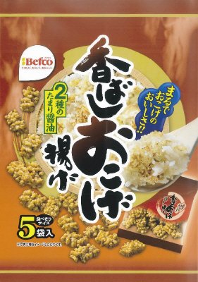 香ばしおこげ揚げ