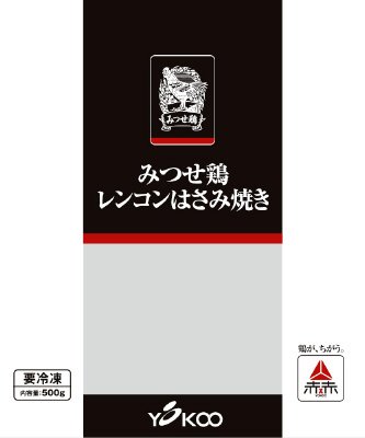 みつせ鶏レンコンはさみ焼き