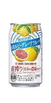 タカラＣＡＮチューハイ「直搾り」日本の農園から〈浜松ルビーグレープフルーツ〉３５０ＭＬ