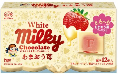ホワイトミルキーチョコレート（あまおう苺）