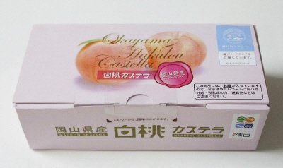 岡山県産白桃カステラ