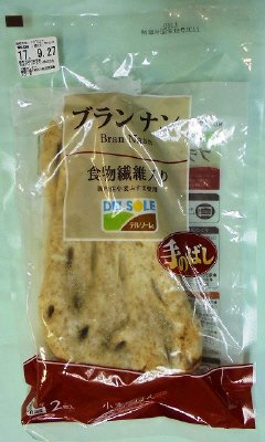 ブランナン