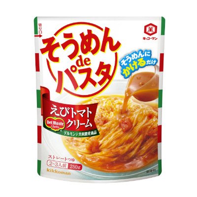 そうめんdeパスタ えびトマトクリーム