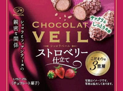 ショコラベール（ストロベリー仕立て）ＭＰ