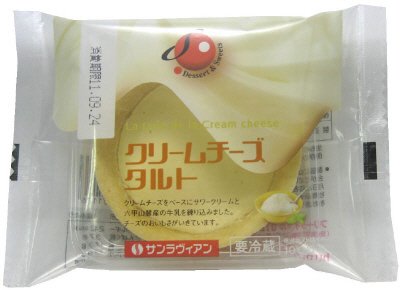 クリームチーズタルト