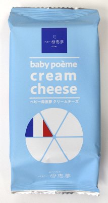 ベビー母恵夢　クリームチーズ