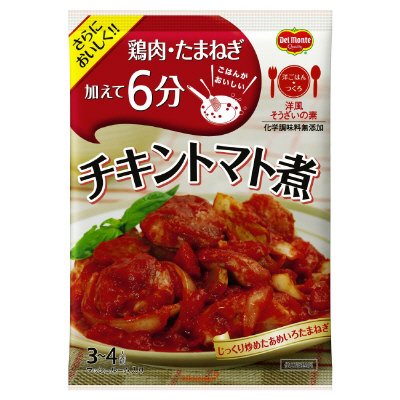 洋ごはんつくろ　チキントマト煮