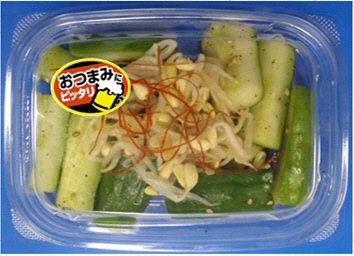 胡瓜と豆もやしの黒胡椒和え