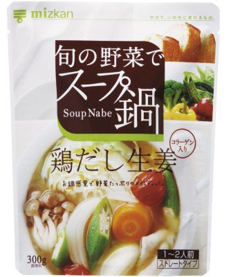 旬の野菜でスープ鍋　鶏だし生姜