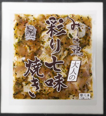 みつせ鶏大人の彩り七味焼き
