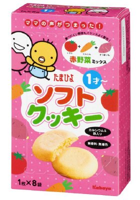 たまひよソフトクッキー　赤野菜ミックス
