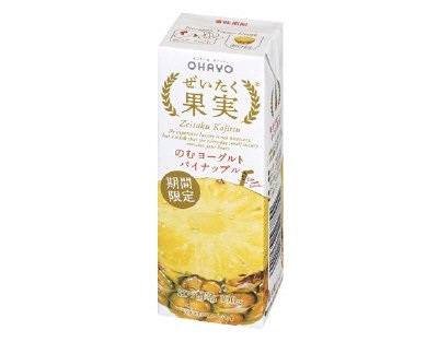ぜいたく果実のむヨーグルトパイナップル