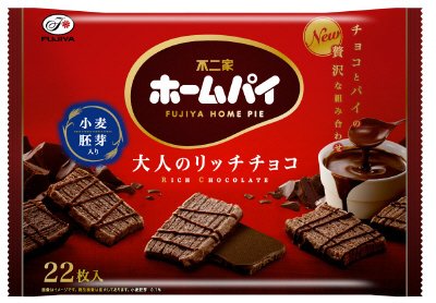 ホームパイ（大人のリッチチョコ）ファミリーパック
