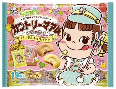 イースターカントリーマアム（バニラ＆チョコバナナ）