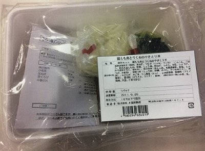 食材セット　鶏もも肉とつくねのやきとり丼