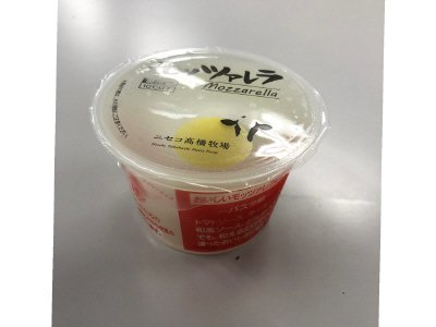 ニセコ高橋牧場モッツアレラ